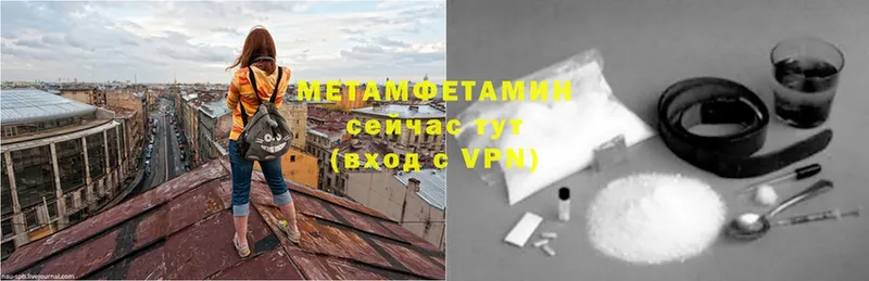 Метамфетамин винт  Анадырь 